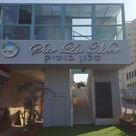 Sur La Mer Hotel Ашдод Екстер'єр фото